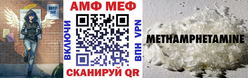 Amphetamine VHQ Липецк