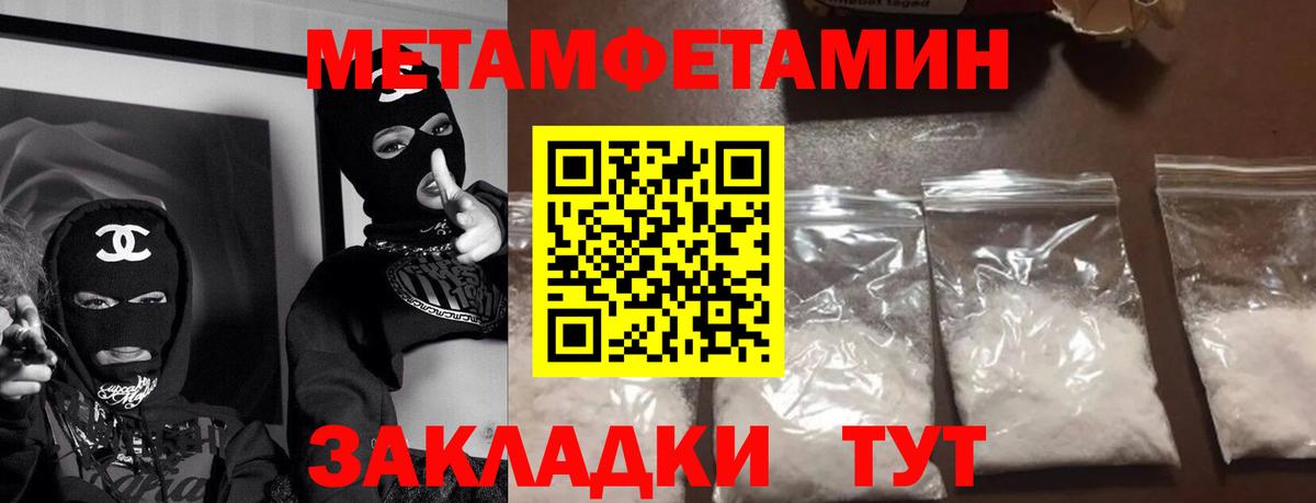 Amphetamine VHQ Липецк