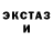 Cocaine FishScale Zhanelya Kerimbay