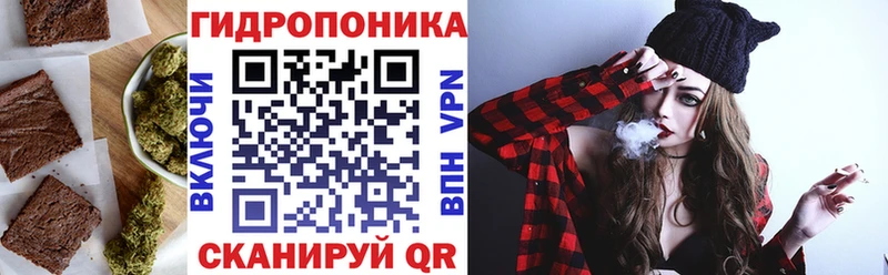 Еда ТГК конопля  Липецк 