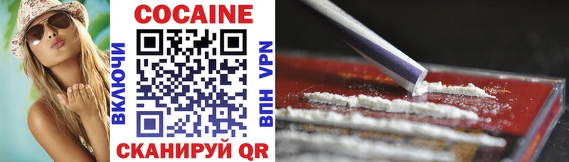 Cocaine 98% Липецк