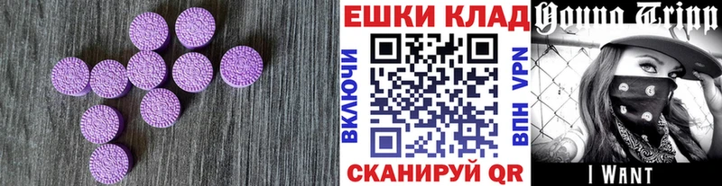 Ecstasy бентли  Липецк 