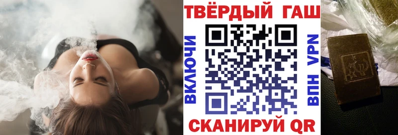 Гашиш Cannabis  где продают наркотики  Липецк 