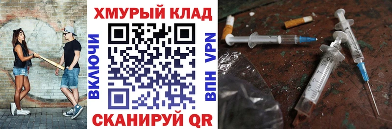 ГЕРОИН VHQ  Липецк 