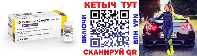 КЕТАМИН ketamine  Липецк 