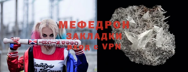гашик Медвежьегорск