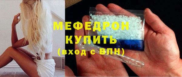 круглые Медногорск
