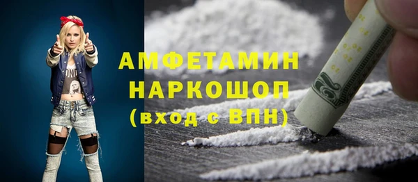 гашик Медвежьегорск