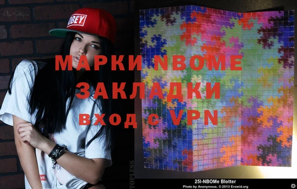 гашик Медвежьегорск