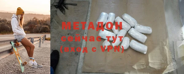 круглые Медногорск