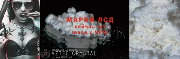 гашик Медвежьегорск