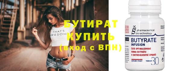 мяу мяу кристалл Домодедово