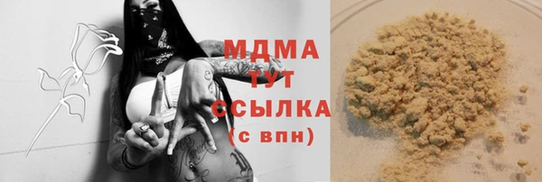 круглые Медногорск