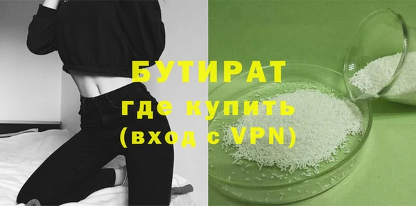 не бодяженный Мегион