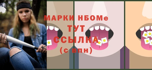 не бодяженный Мегион