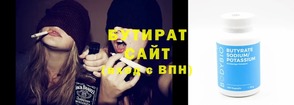 круглые Медногорск