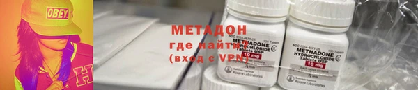 экстази Одинцово