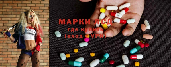 гашик Медвежьегорск