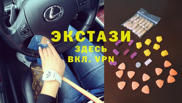 круглые Медногорск