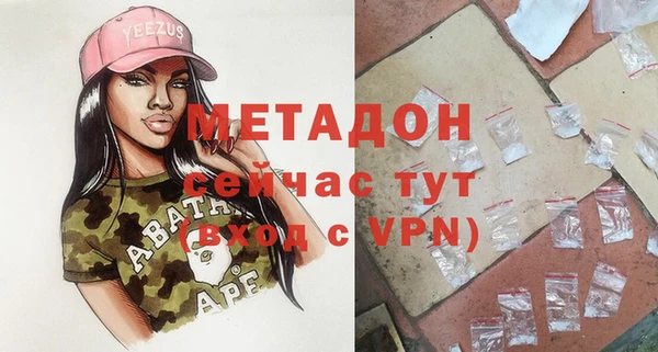 гашик Медвежьегорск