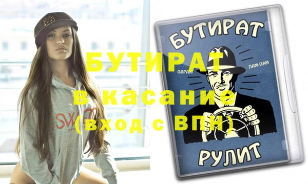 гашик Медвежьегорск