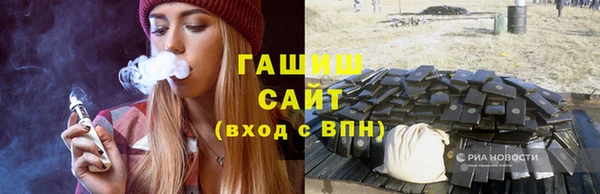 гашик Медвежьегорск
