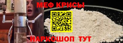 винт Братск
