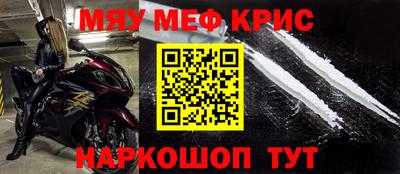 прущая мука Белорецк