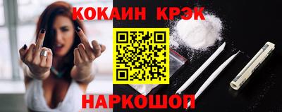 прущая мука Белорецк