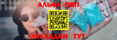 мет Бердск