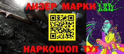 мет Бердск