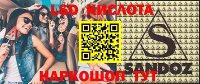винт Братск