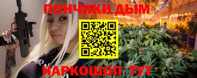 мет Бердск