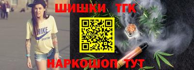 ГАЛЛЮЦИНОГЕННЫЕ ГРИБЫ Белореченск