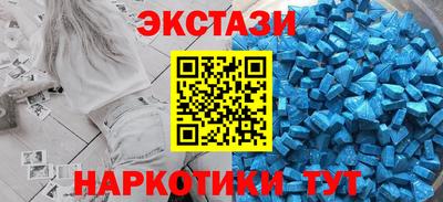 ГАЛЛЮЦИНОГЕННЫЕ ГРИБЫ Белореченск