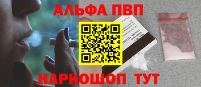 дживик Брянск