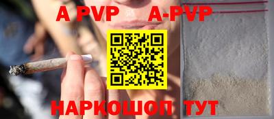 прущая мука Белорецк