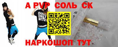 винт Братск