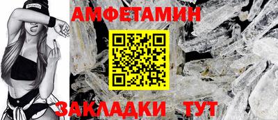 прущая мука Белорецк
