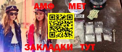 ГАЛЛЮЦИНОГЕННЫЕ ГРИБЫ Белореченск