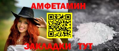 прущая мука Белорецк