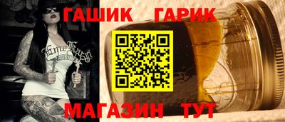 дживик Брянск