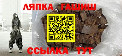 ГАЛЛЮЦИНОГЕННЫЕ ГРИБЫ Белореченск