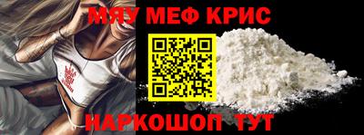 мет Бердск
