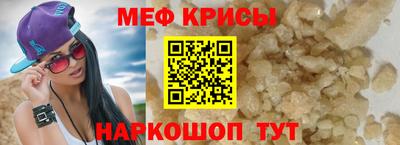 ГАЛЛЮЦИНОГЕННЫЕ ГРИБЫ Белореченск