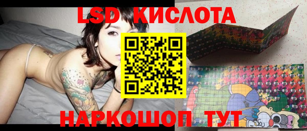 LSD-25 экстази  Вход с VPN  Липецк  Лсд 25 экстази ecstasy 
