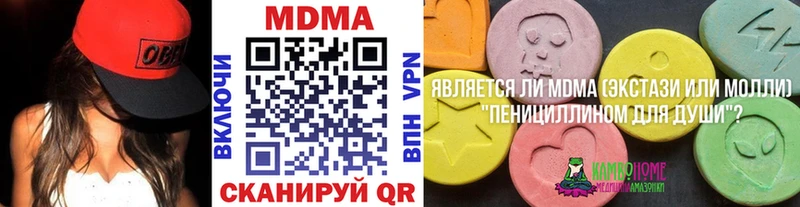 МДМА crystal Липецк