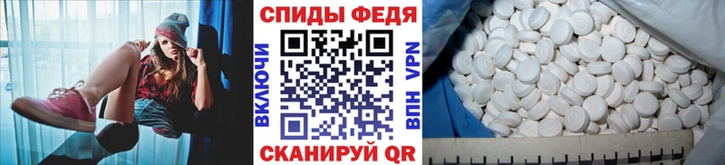 МЕТАМФЕТАМИН пудра  Липецк 