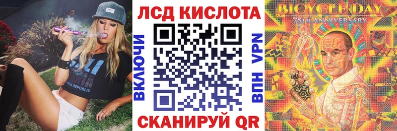 купить   Липецк  Марки N-bome 1500мкг 
