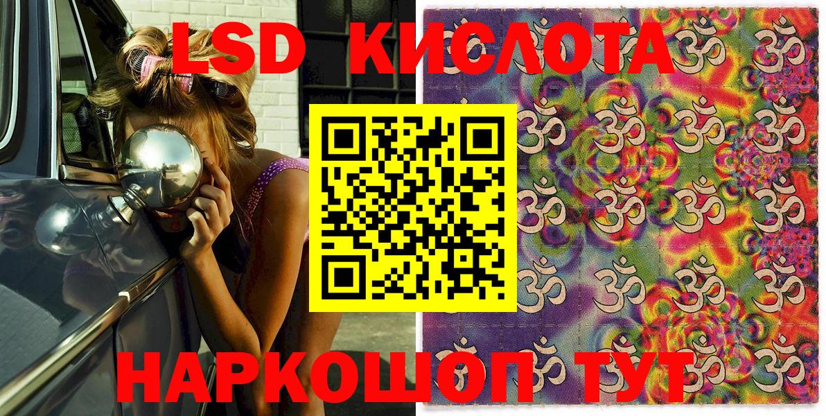Наркотические марки 1500мкг  Марки NBOMe  Липецк  Вход с VPN 